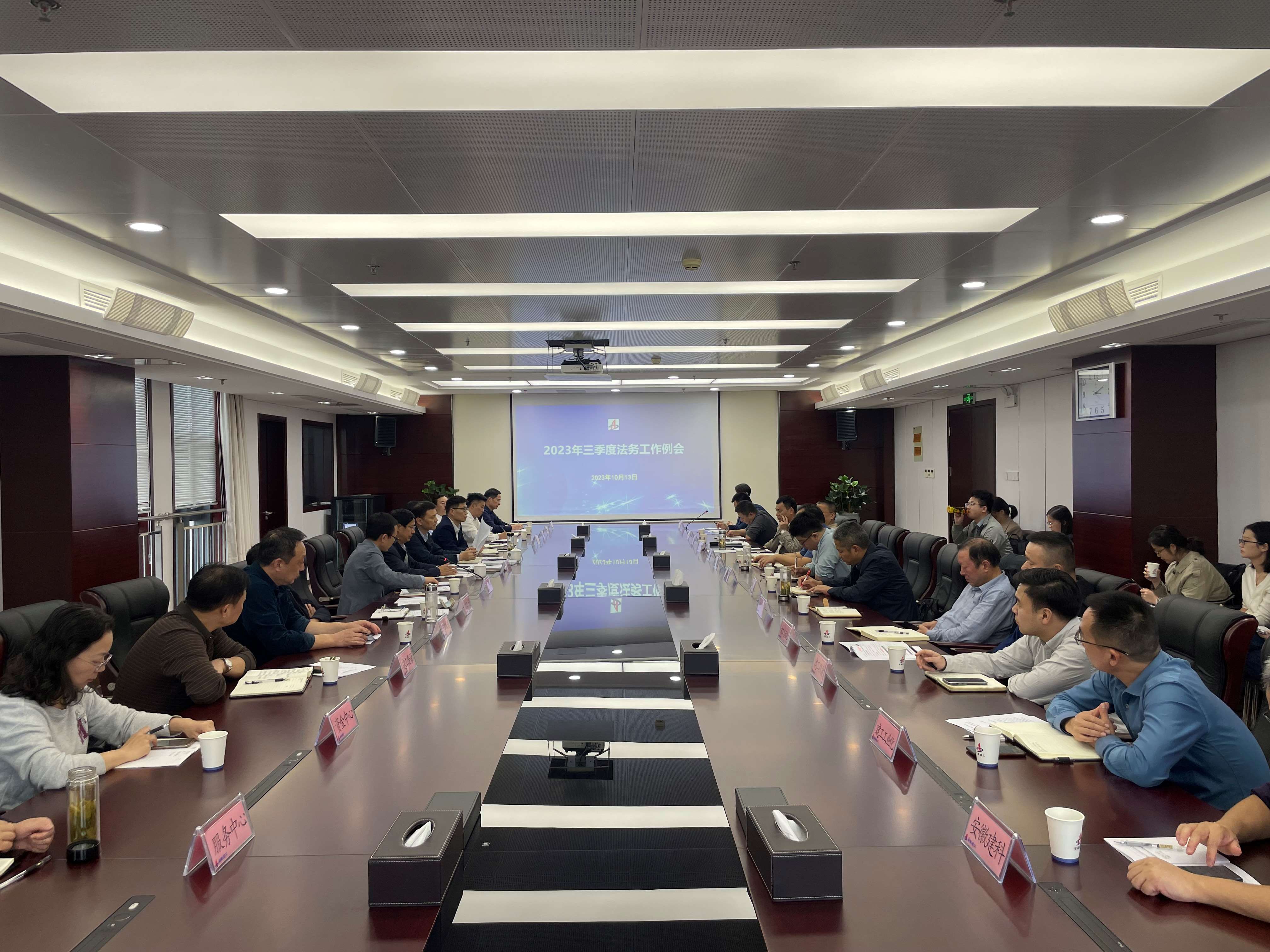會(huì)議現(xiàn)場照片1.jpg