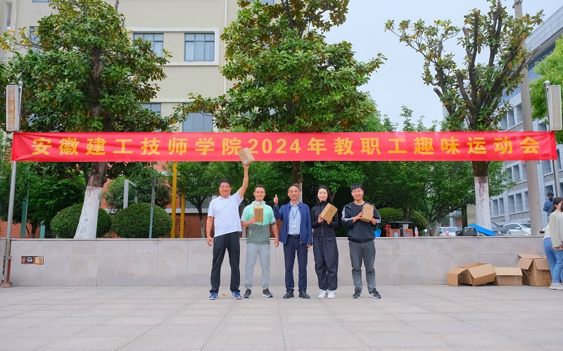 托球跑一等獎(jiǎng).jpg