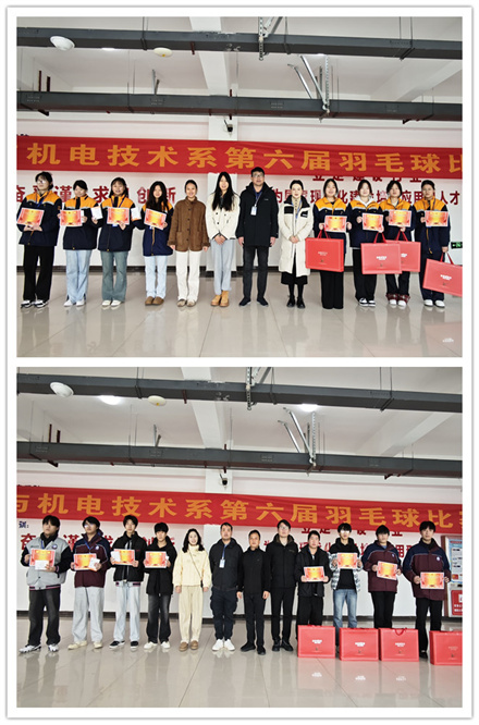 系黨支部副書(shū)記張玉全、系部副主任周隆興為獲得雙打比賽名次的同學(xué)頒獎(jiǎng).jpg